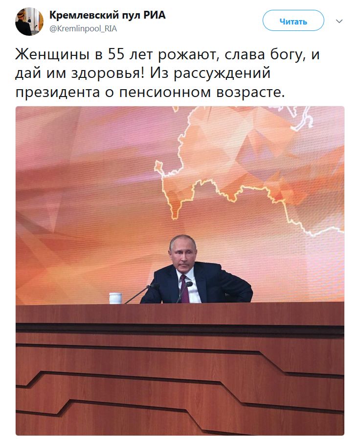 Итоги года с путиным текстовая трансляция. Пресс конференция путина в 2020 москва кремль путин. Итоги года с путиным текстовая трансляция. Выступление путина текстовая трансляция. Выступление путина текстовая трансляция.
