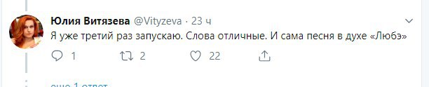 skrin_kommentariya_video_pushilin_poet3.jpg (612Ã124)