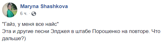 skrin_poroshenko5.png (526Ã135)