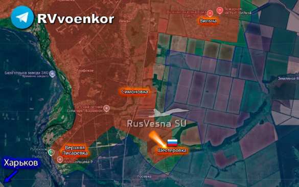Армия России освободила Шестеровку Харьковской области (КАРТА) | Русская весна