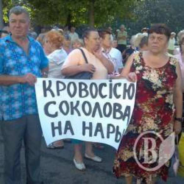 В Чернигове пенсионеры штурмовали областную администрацию и местную раду (фото, видео) | Русская весна