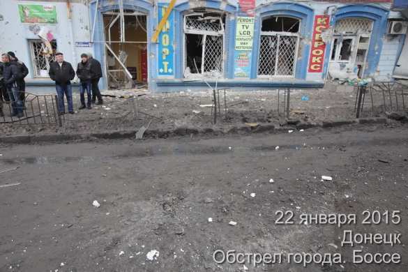 Die Mitteilung des Informationsbüros von Noworossija. Der 22. Januar 2015 | Русская весна