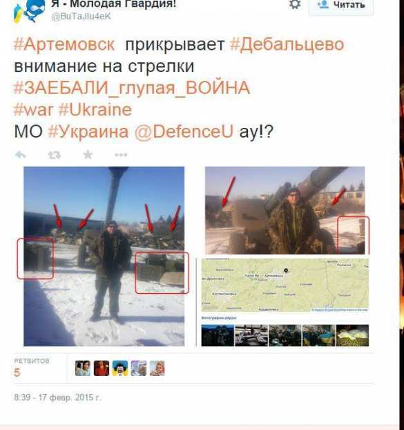 «Работает град» — каратели «Донбасса» не стесняются выкладывать в сеть видеосвидетельства нарушения минских договоренностей (ВИДЕО) | Русская весна