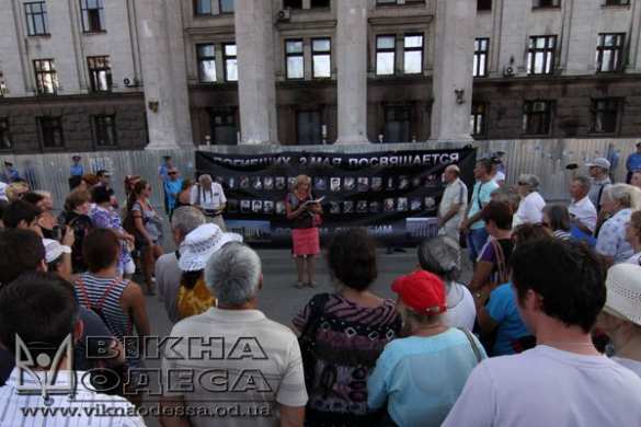 В Одессе почтили память жертв пожара в Доме профсоюзов 2 мая (фото/виде) | Русская весна