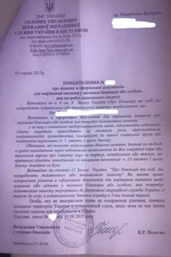 Белорусским нацистам из «Правого Сектора» грозит депортация на Родину и смертная казнь (ДОКУМЕНТ) | Русская весна