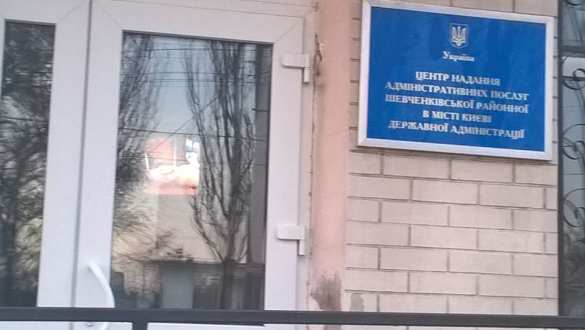 Киевских чиновников застукали за просмотром порно в рабочее время (ФОТО) | Русская весна