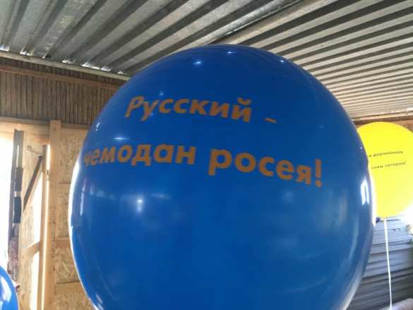 «Крымскотатарский батальон» бизнесмена Ислямова запустил «шары пропаганды» с призывами к этническим чисткам в Крыму (ФОТОФАКТ) | Русская весна