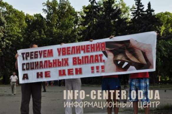 В Одессе почтили память жертв пожара в Доме профсоюзов 2 мая (фото/виде) | Русская весна