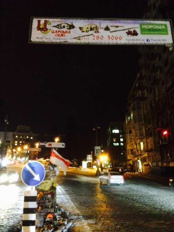 Шоу в стране дураков: аллея «красных фонарей», недосягаемая для яиц сцена и эксклюзивный проезд для ВИПов — впечатления от подготовки к годовщине Майдана (ФОТО) | Русская весна