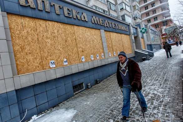 Aftermath of shelling. Donetsk (PHOTOS) | Русская весна