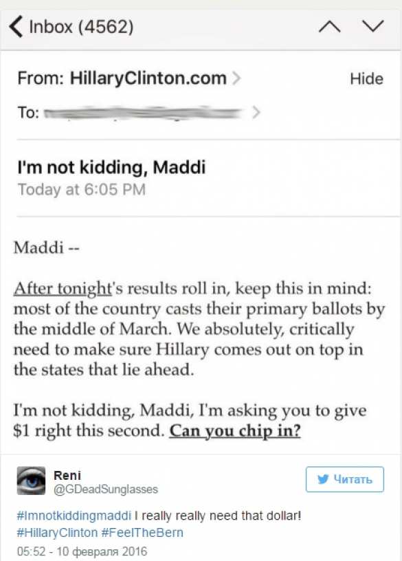 Хиллари Клинтон стала героем интернет-мемов, потребовав 1 доллар на свою избирательную кампанию (ФОТО) | Русская весна