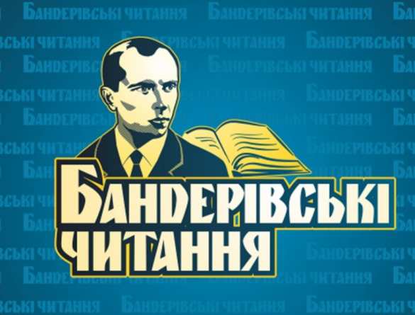 Еврейский комитет Украины жёстко высмеял Бандеру (ФОТО) | Русская весна