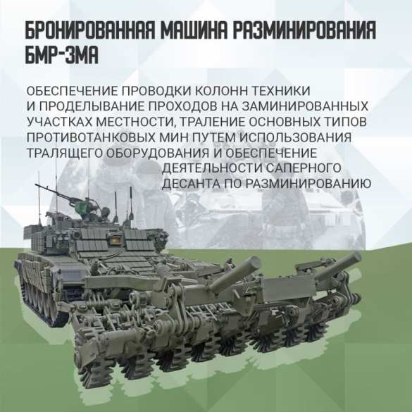 «Чудо-монстры» армии России решают самые сложные и опасные задачи (ФОТО, ВИДЕО) | Русская весна