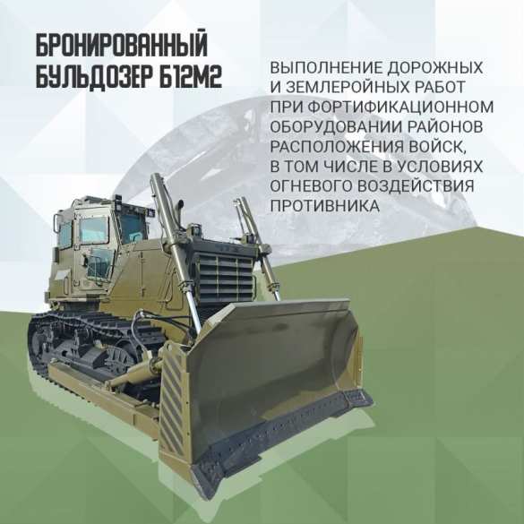 «Чудо-монстры» армии России решают самые сложные и опасные задачи (ФОТО, ВИДЕО) | Русская весна