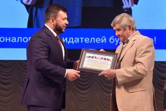 100 лет ДонНТУ: поздравления главы ДНР (ФОТО) | Русская весна