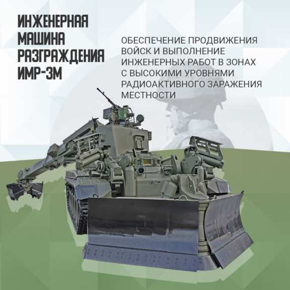 «Чудо-монстры» армии России решают самые сложные и опасные задачи (ФОТО, ВИДЕО) | Русская весна