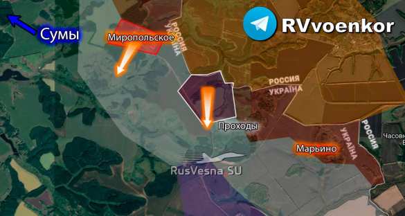 Армия России развивает наступление к Сумам (КАРТА) | Русская весна