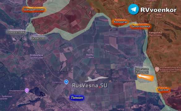 Армия России завершает освобождение стратегически важного населённого пункта у Красного Лимана — Минобороны (КАРТА) | Русская весна