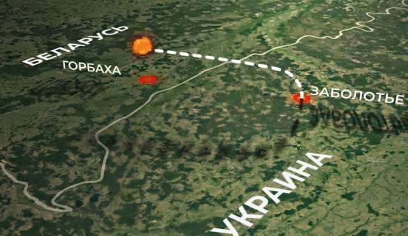 В Минобороны Белоруссии назвали две версии падения украинской ракеты | Русская весна