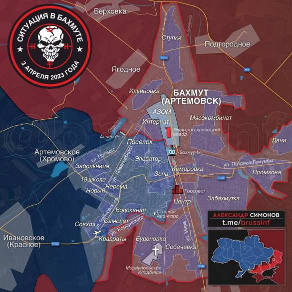Штурм Бахмута: ЧВК «Вагнер» выдавливает врага (КАРТА) | Русская весна