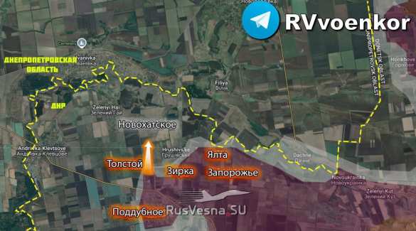 Армия России взяла большую часть Мирного, начала штурм Новохатского и Воскресенки (КАРТА) | Русская весна