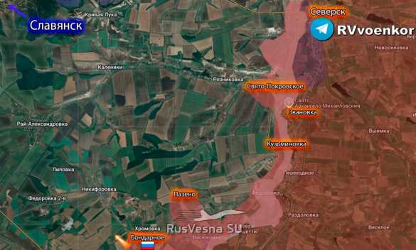 Армия России освободила Бондарное в ДНР — Минобороны (КАРТА) | Русская весна