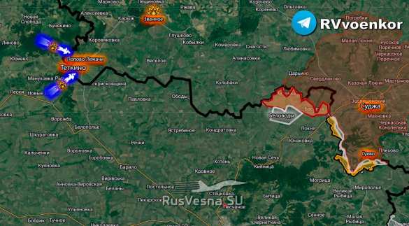 Враг начал новое наступление в Курской области, пытаясь отрезать Тёткино (КАРТА) | Русская весна
