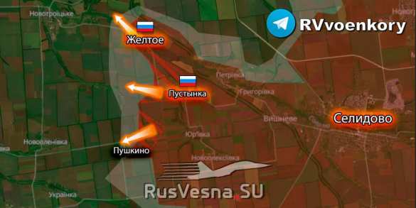 «Отважные» освободили Жёлтое и Пустынку, наступая на Покровск (КАРТА) | Русская весна