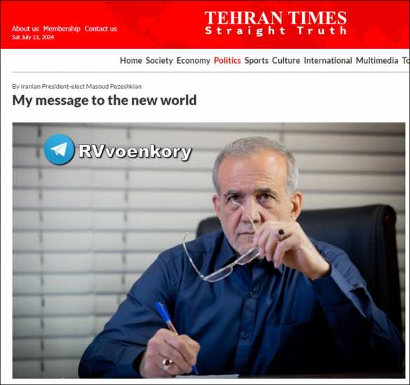 Новый президент Ирана назвал ключевых партнёров страны | Русская весна