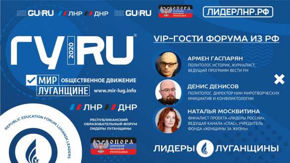 Встреча жителей Донбасса с важными гостями из России (ВИДЕО) | Русская весна