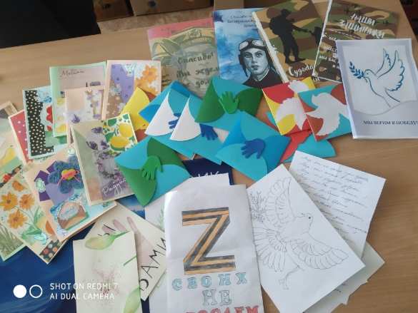 Мы с вами! — письма поддержки нашим солдатам отправляются на фронт (ФОТО) | Русская весна