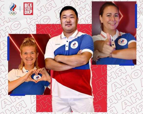 Церберы WADA недовольны формой россиян на Олимпиаде (ФОТО) | Русская весна