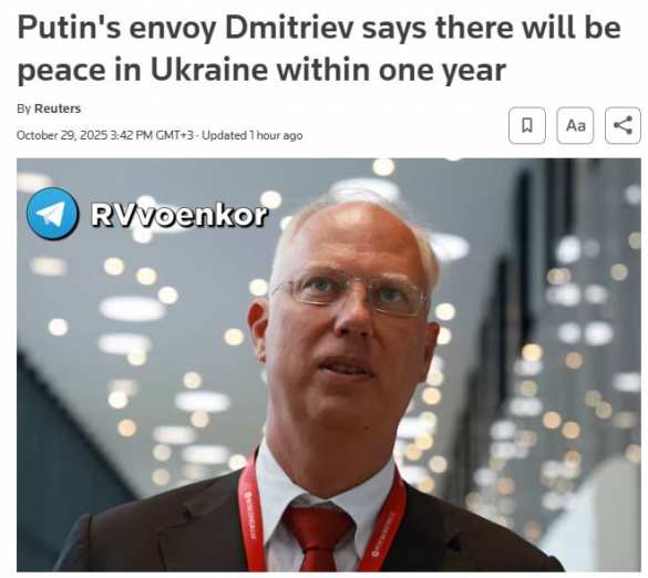 Мир на Украине может наступить в течении года, Россия и США близки к решению, — Дмитриев | Русская весна