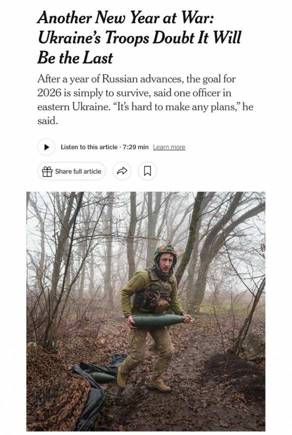 Украинские военные уверены, что встретят 2027 год в окопах — NYT | Русская весна