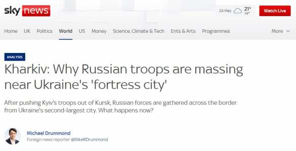 Россия стягивает войска к границе с Харьковской областью — Sky News | Русская весна