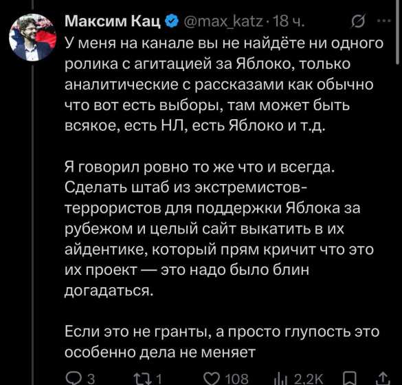 «Яблочный жабогадюкинг»: украинцы за российских либералов, а навальнисты — против | Русская весна
