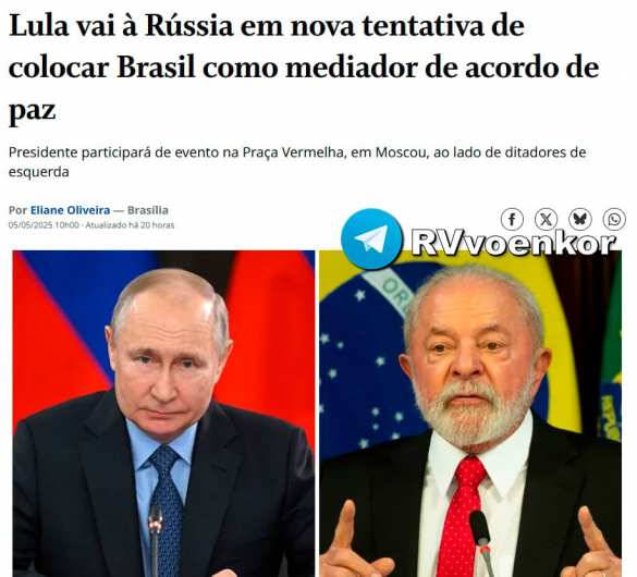 Президент Бразилии посетит Москву на 9 мая и предложит свою страну в роли посредника на переговорах по Украине | Русская весна