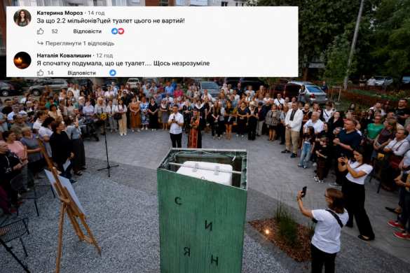 Во Львове открыли памятник убитой русофобке и нацистке Фарион в виде туалета (ФОТО, ВИДЕО) | Русская весна