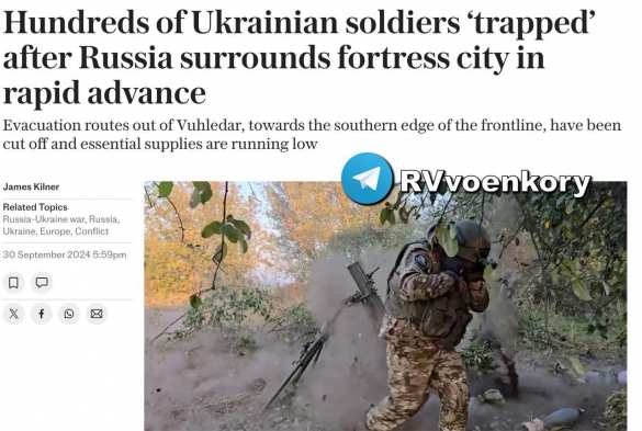 Сотни военных ВСУ оказались в ловушке в Угледаре: из тех, кто пытается бежать, выживает половина — The Telegraph (ФОТО) | Русская весна
