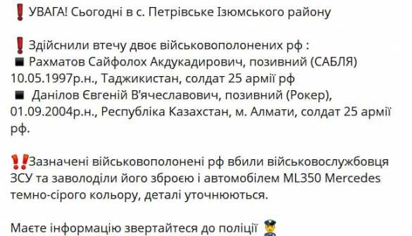 В тылу врага: пленные бойцы Армии России убили конвоира ВСУ и сбежали из колонии (ФОТО) | Русская весна