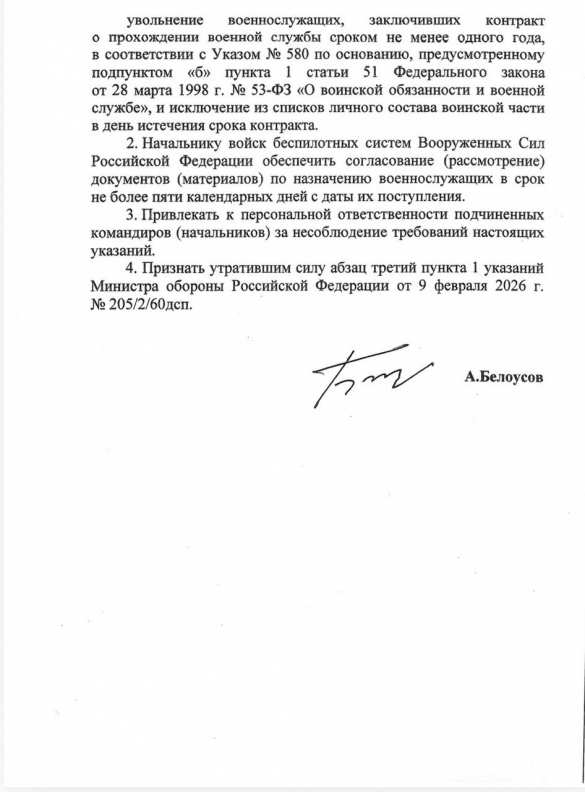 За перевод операторов БПЛА в штурмовики ввели персональную ответственность | Русская весна