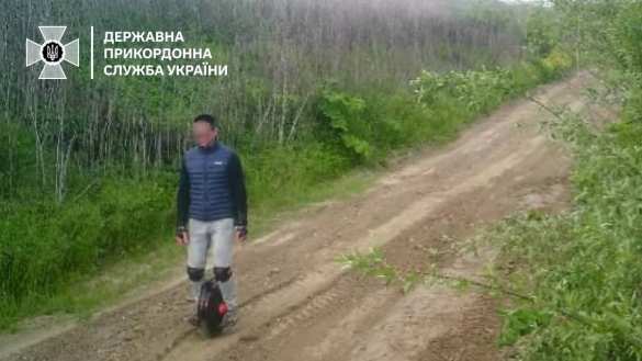 Украинец пытался сбежать в Словакию на моноколесе (ФОТО) | Русская весна