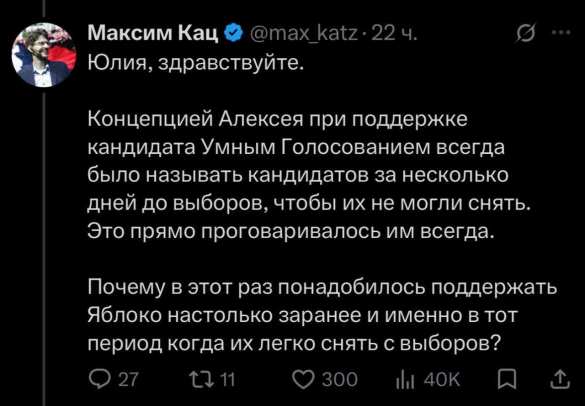 «Яблочный жабогадюкинг»: украинцы за российских либералов, а навальнисты — против | Русская весна