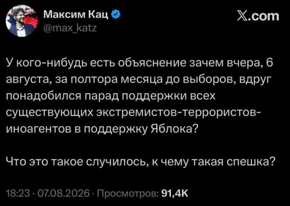 «Яблочный жабогадюкинг»: украинцы за российских либералов, а навальнисты — против | Русская весна