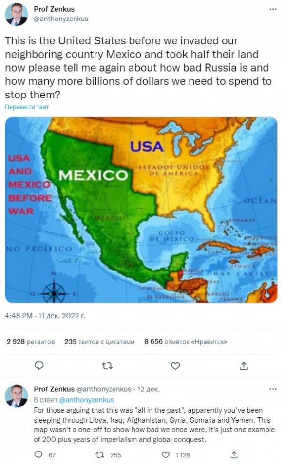 200 с лишним лет империализма и глобального завоевания: профессор вскрыл лукавство США по России | Русская весна