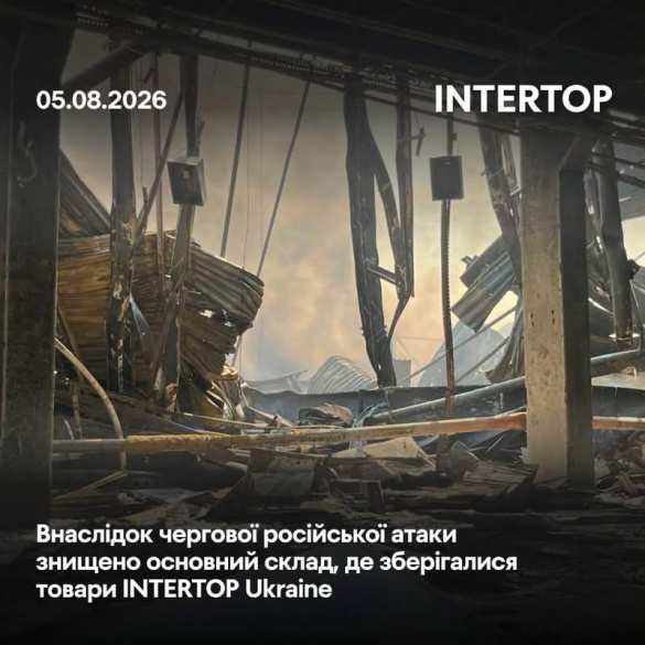 Ночным ударом полностью уничтожен главный логистический склад INTERTOP Ukraine (ФОТО) | Русская весна