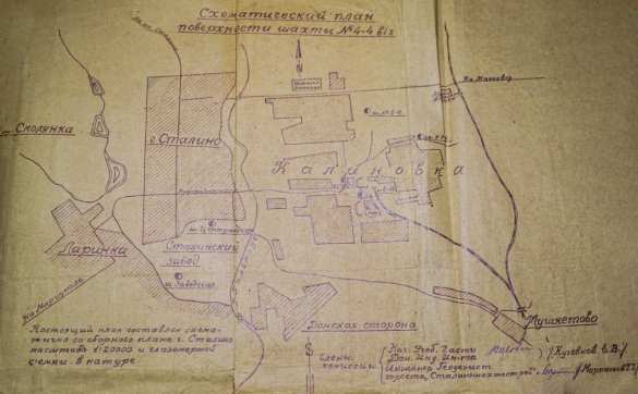 ФСБ рассекретила документы о казнях советских граждан немецкими оккупантами в Донбассе | Русская весна