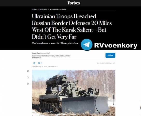 Прорыв ВСУ у села Новый Путь остановлен — Forbes | Русская весна