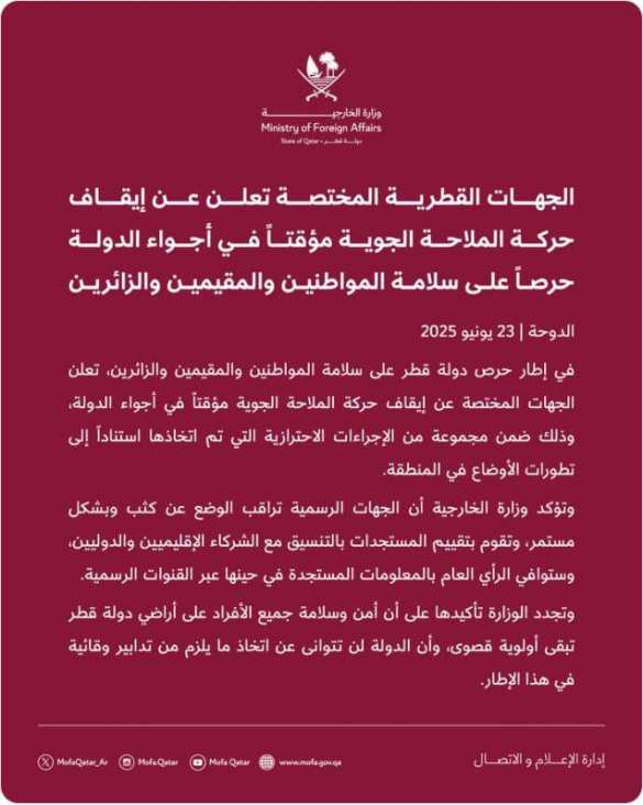 Иран в ближайшие часы нанесёт удар по силам США на Ближнем Востоке | Русская весна