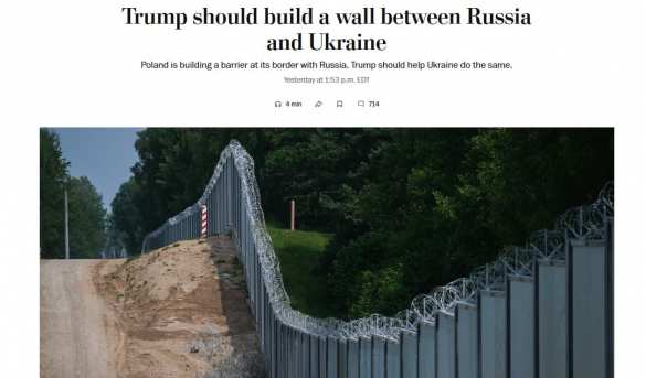 Трамп должен соорудить стену между Россией и Украиной — Washington Post | Русская весна